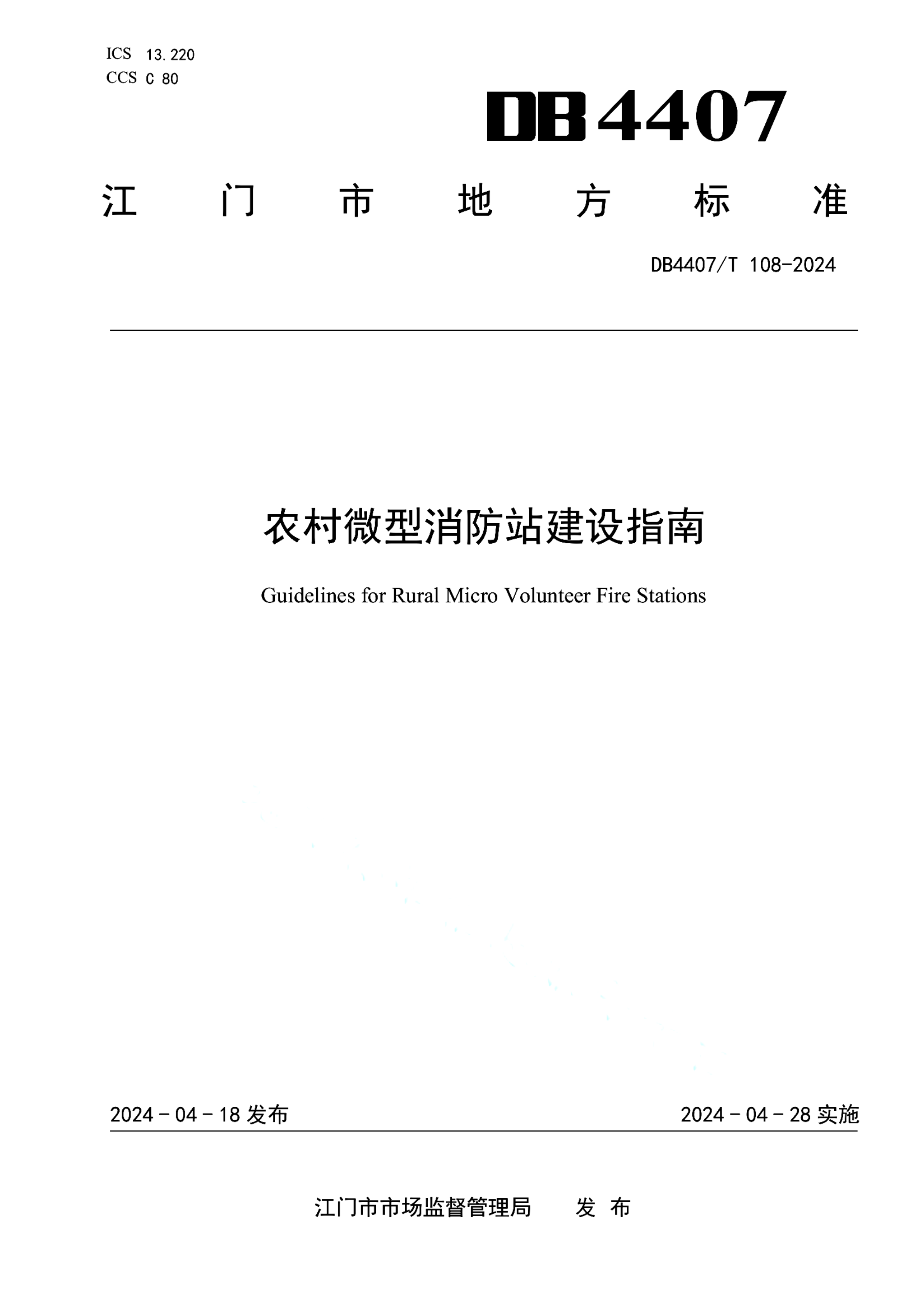 资源详情图